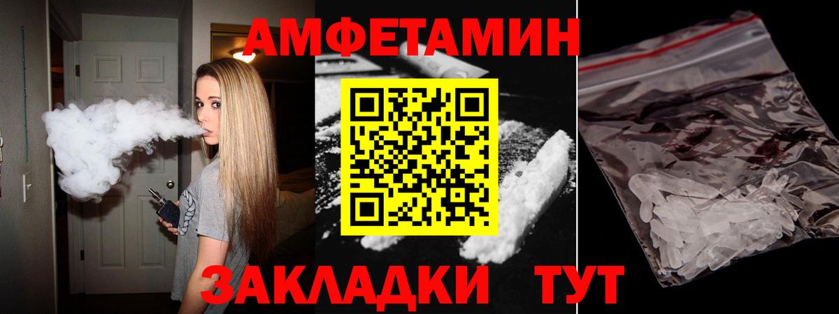 Дюртюли  АМФ  Вход с VPN  АМФЕТАМИН 97% 
