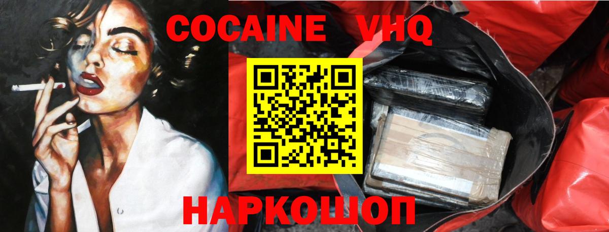 Cocaine Columbia  Вход с VPN  Кокаин  COCAIN Боливия  Дюртюли 