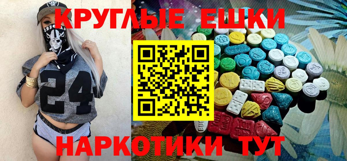 ЭКСТАЗИ XTC  Вход с VPN  ЭКСТАЗИ MDMA  Ecstasy  Дюртюли 