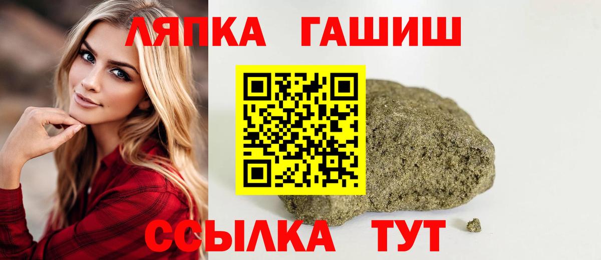 Гашиш гашик Дюртюли