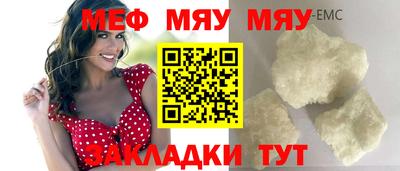 амф Дубна