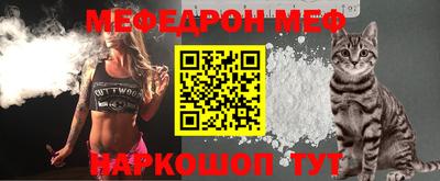 круглые Донецк