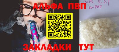 PSILOCYBIN Гусь-Хрустальный