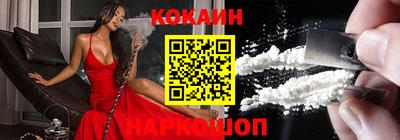 круглые Донецк