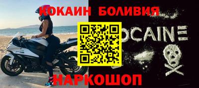 круглые Донецк