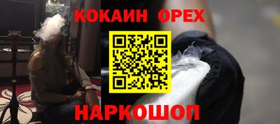 мяу мяу мука Гусиноозёрск