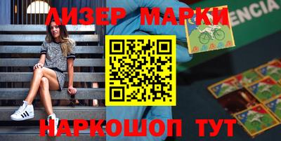 mdma Гусев
