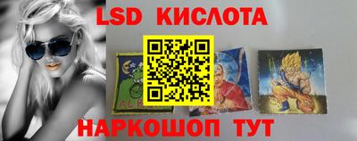 PSILOCYBIN Гусь-Хрустальный