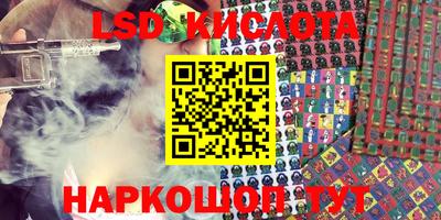 круглые Донецк