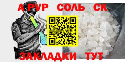 марки nbome Донской