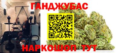круглые Донецк