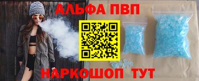 мяу мяу мука Гусиноозёрск