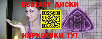mdma Гусев