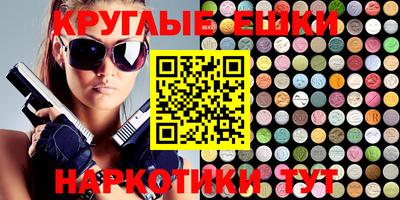 mdma Гусев