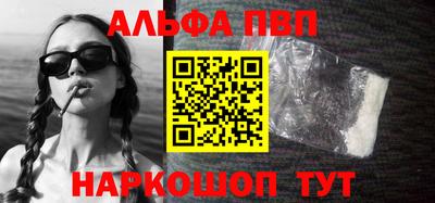 мяу мяу мука Гусиноозёрск