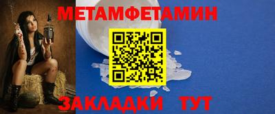 марки nbome Донской