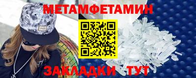 марки nbome Донской
