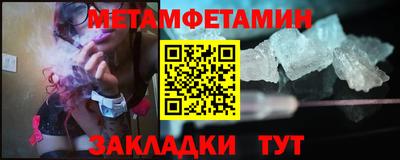 мяу мяу мука Гусиноозёрск