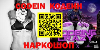 марки nbome Донской