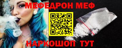 PSILOCYBIN Гусь-Хрустальный