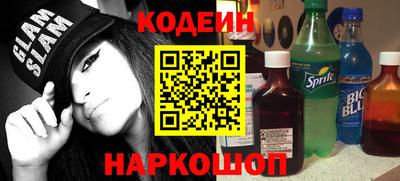 PSILOCYBIN Гусь-Хрустальный