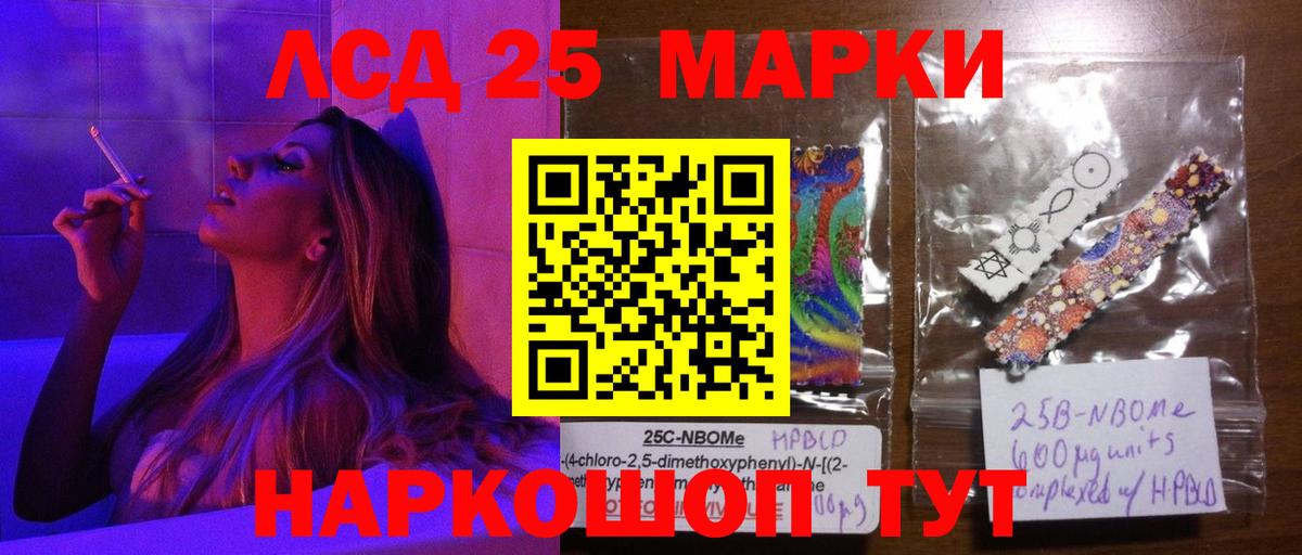 ЛСД экстази кислота  Лсд 25 экстази ecstasy  Дюртюли  Вход с VPN 