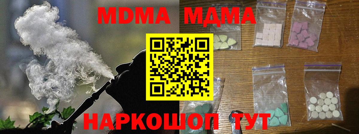 МДМА молли Дюртюли
