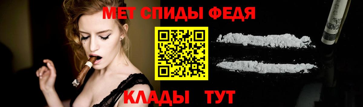 Метамфетамин Methamphetamine Дюртюли