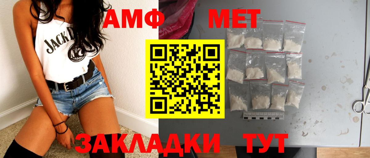 Первитин мет  Вход с VPN  Первитин мет  Дюртюли 