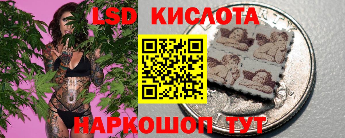 Дюртюли  Марки NBOMe 1,5мг  Марки 25I-NBOMe  Вход с VPN 