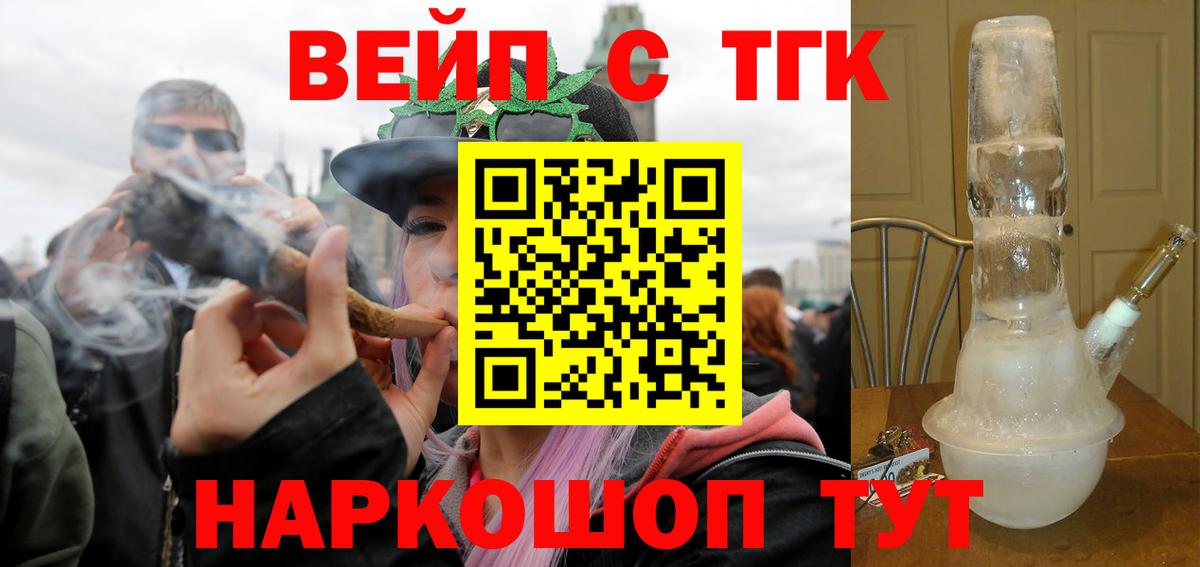 Дюртюли  ТГК концентрат  Вход с VPN  Дистиллят ТГК Wax 