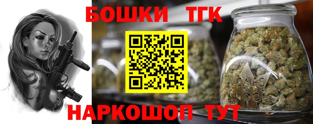 Конопля LSD WEED  Канабис VHQ  Вход с VPN  Каннабис THC 21%  Дюртюли 